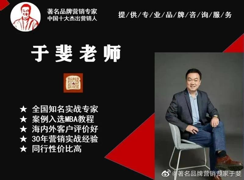 于斐老师谈：医院高绩效管理策略和文化自信！（五）