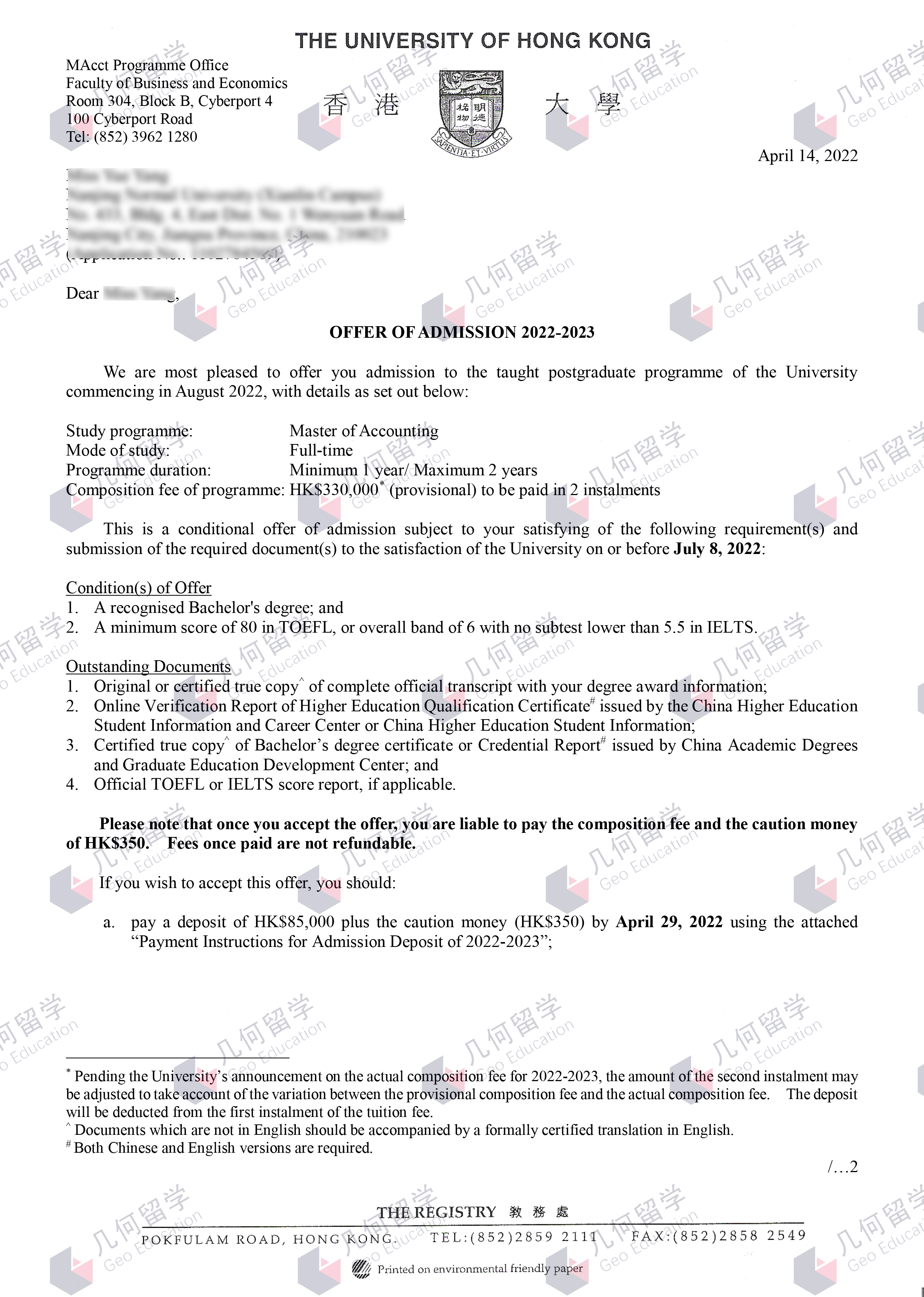 几何留学：香港大学会计学硕士研究生offer一枚