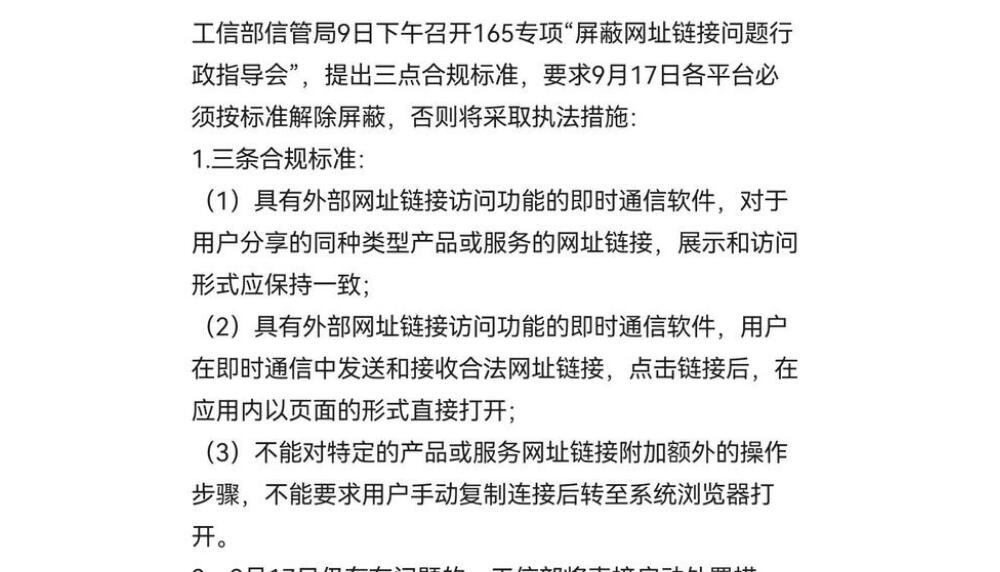 淘宝可以用微信零钱支付吗（淘宝怎么设置微信付款）