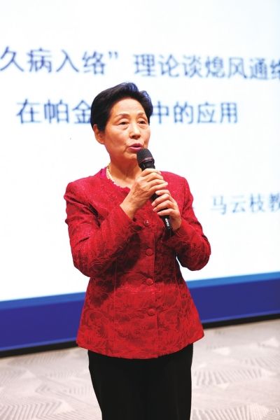 河南中医药大学一附院马云枝教授：安神定志，治失眠