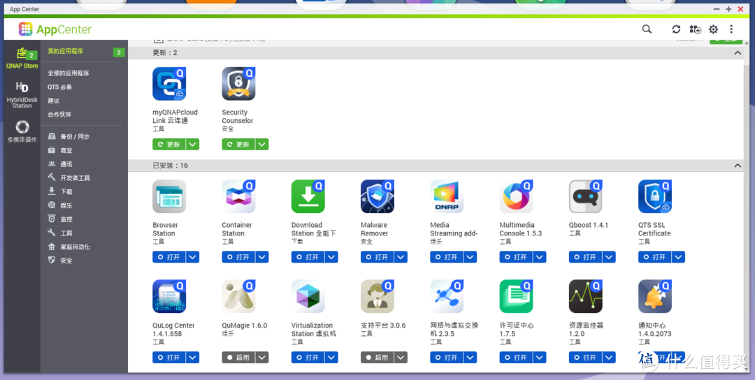 次时代NAS！威联通TS-464C分享：各方面还算满意，但价格真的值吗