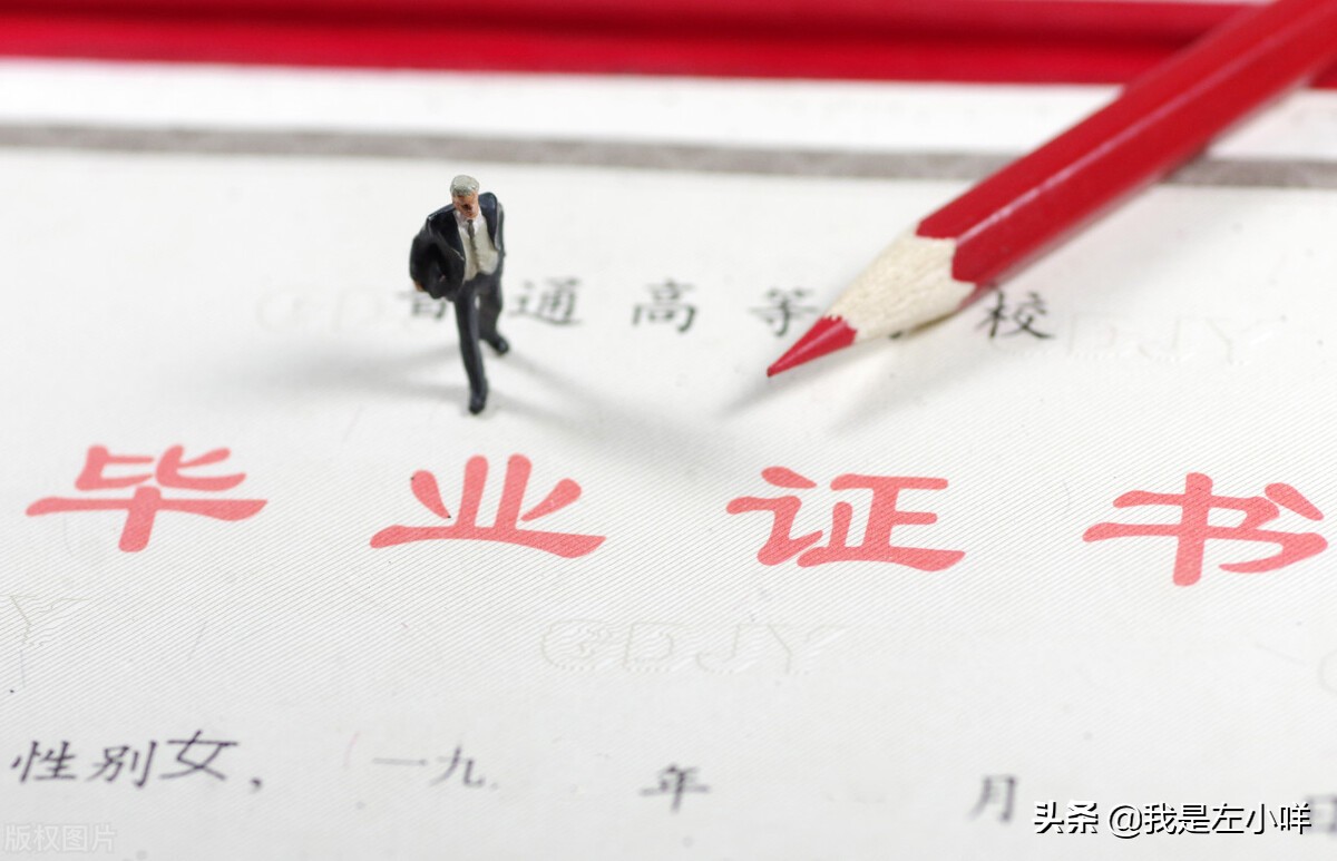 成人高考院校怎么选？