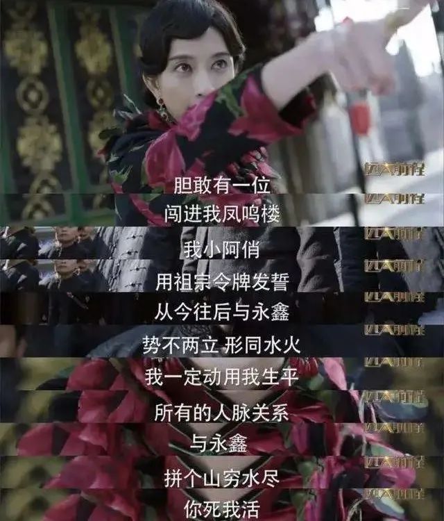 频上热搜！细扒《相逢时节》7位美人的“妙谈”，有人戏红人不红