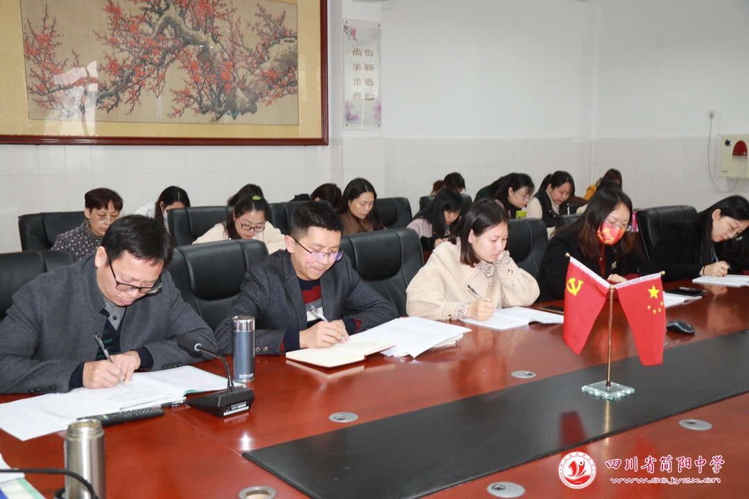 四川省簡(jiǎn)陽(yáng)中學(xué)語(yǔ)文組開(kāi)展大討論活動(dòng)(圖10) 四川省簡(jiǎn)陽(yáng)中學(xué)語(yǔ)文組開(kāi)展大討論活動(dòng)(圖10)