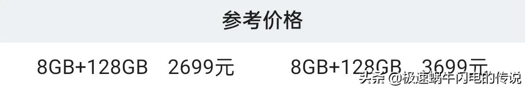 华为nova10和nova10Pro区别可大，价格并不良心