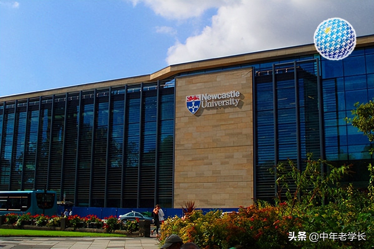 「英国院校全知道」纽卡斯尔大学篇