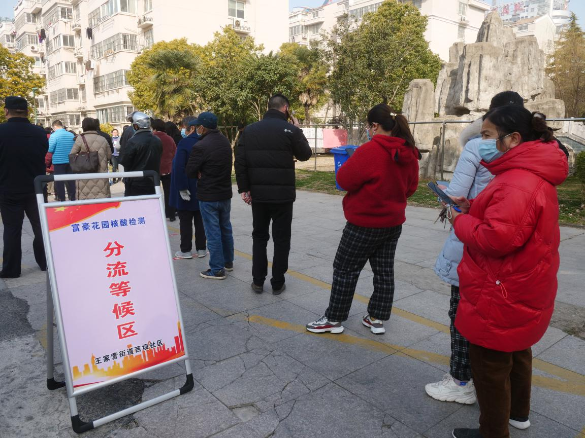 王家营街道在富豪花园举办全员核酸检测应急演练