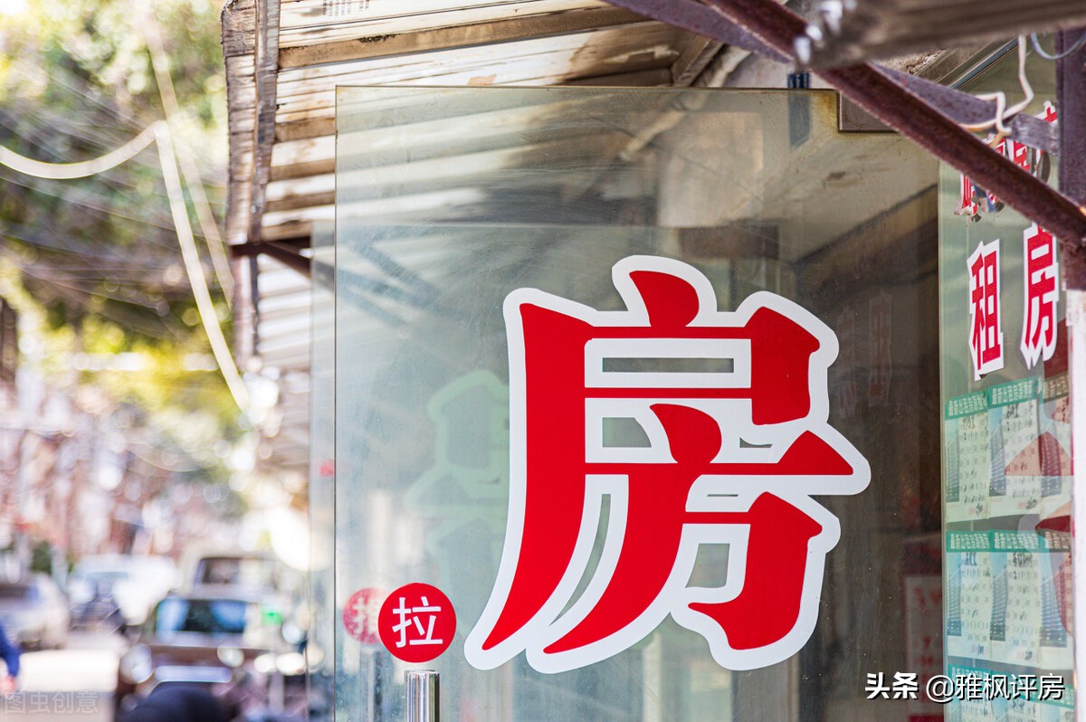 房贷利率降至7年最低点，怎样降低你的月供？小心也有陷阱等着你