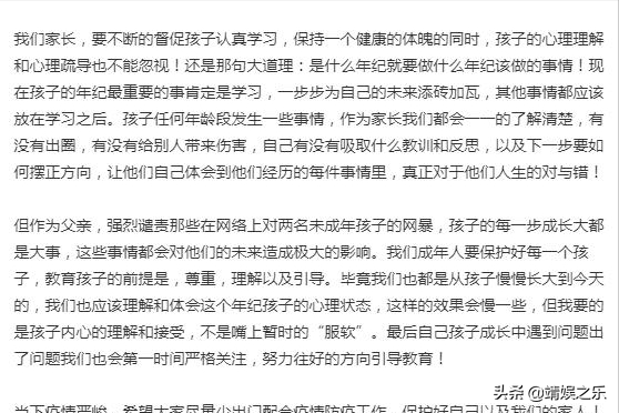 张亮14岁儿子被曝早恋，和漂亮女友亲吻互动，张亮发长文回应获赞
