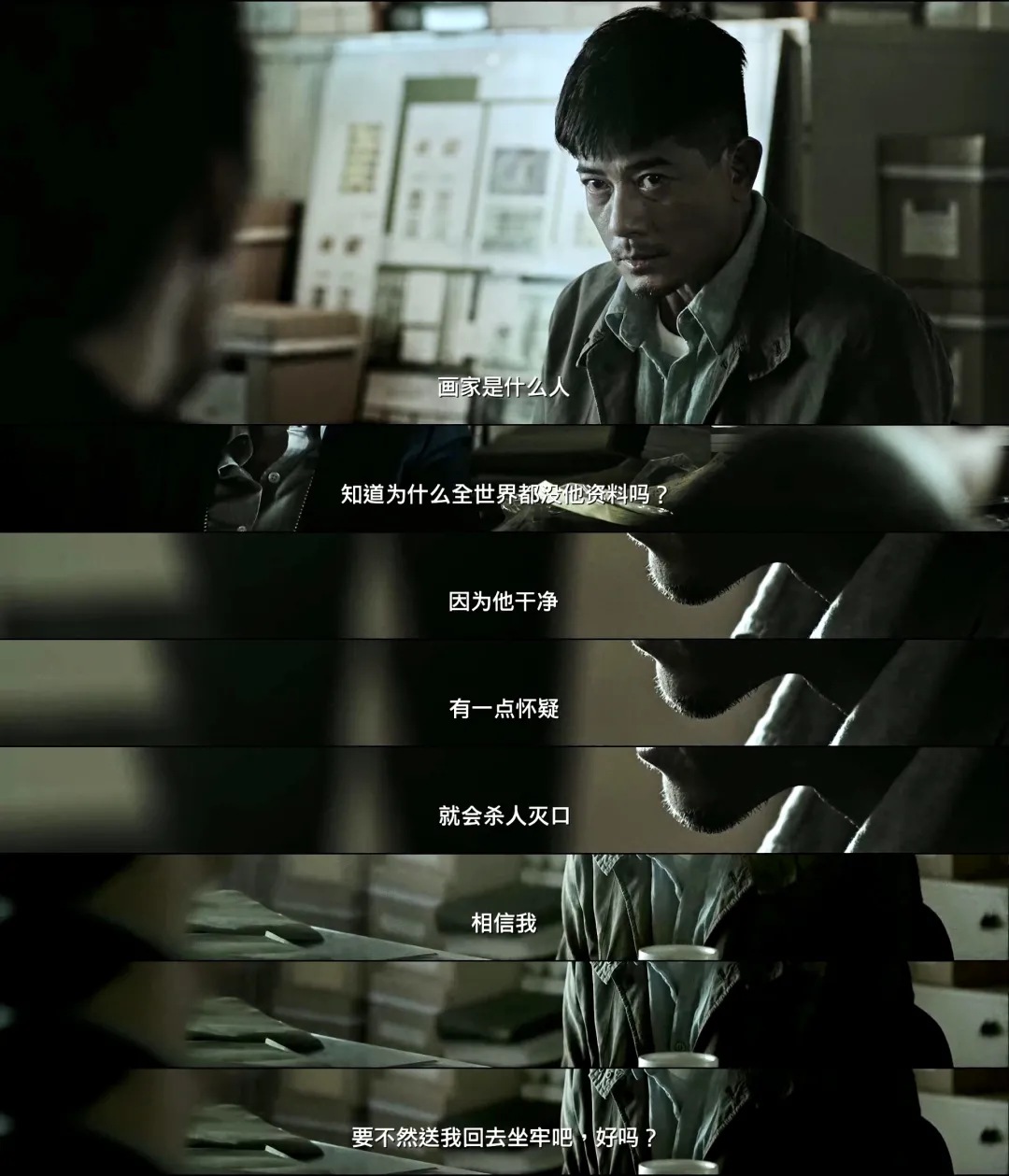这才是真正的“神仙打架”,全员在线飙演技