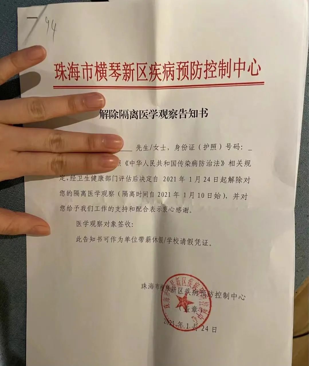 2022意外险推荐清单，300元保100万！老人儿童成人都有