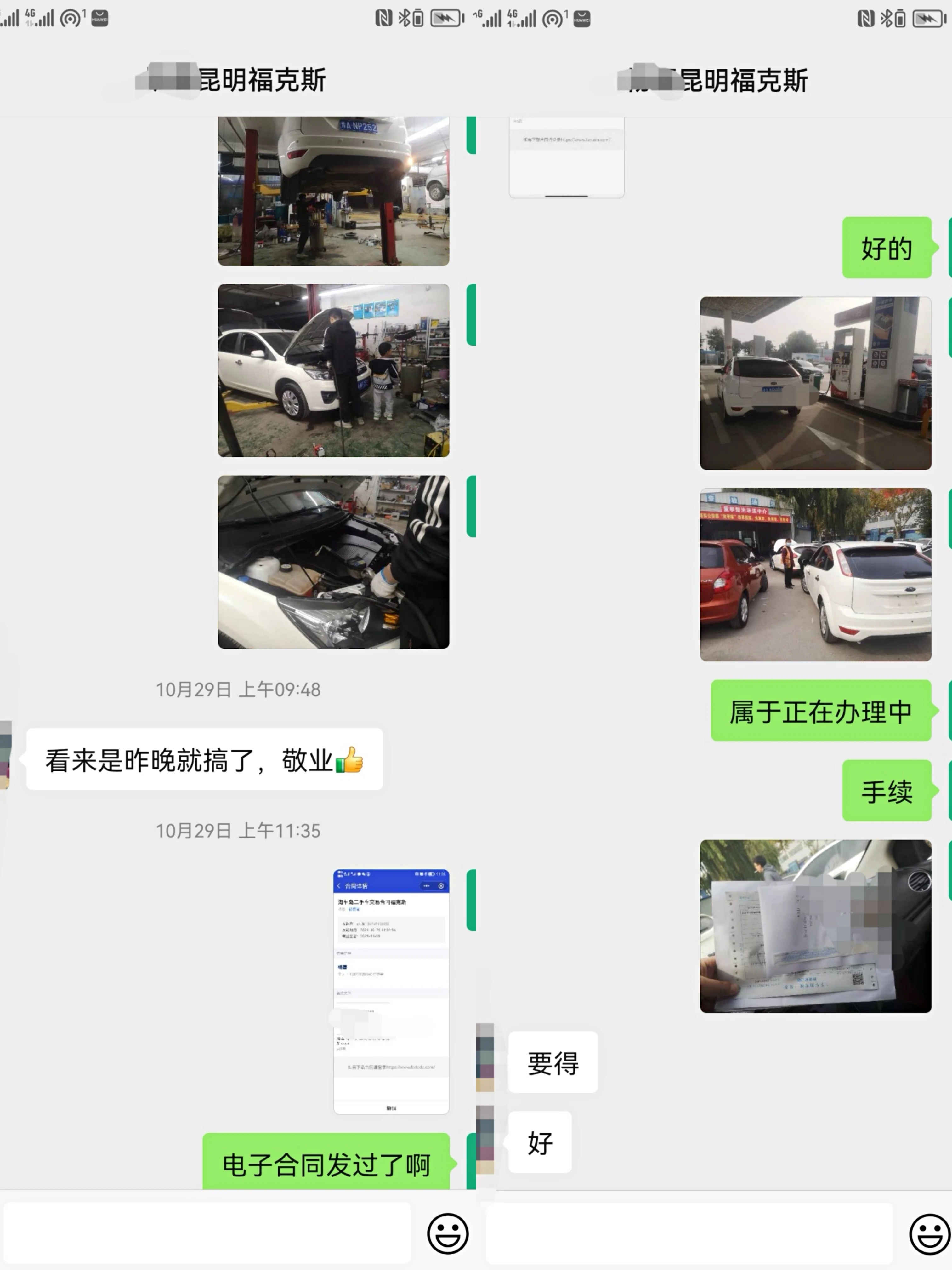 两万多入手当年的操控王，1.8L手动两厢福克斯，你喜欢吗？