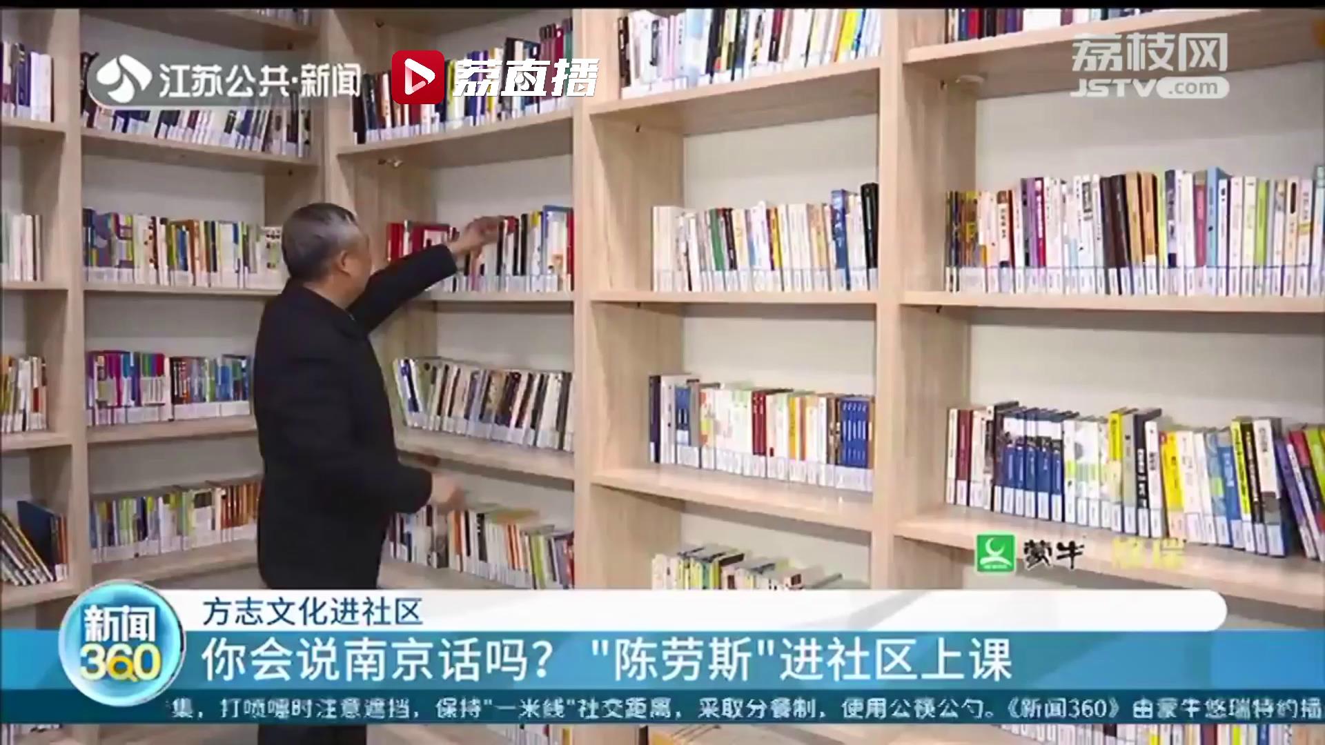 南京市民想建家庭档案如何操作 不难！专业人员可上门服务