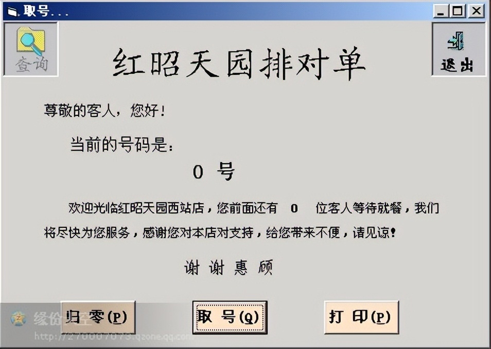 还有人用Visual Basic开发程序吗？大部分搞开发的还是对它有情怀