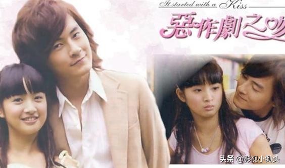 豆瓣9.0分的台偶天花板《恶作剧之吻》，是平凡又不平凡的爱情啊