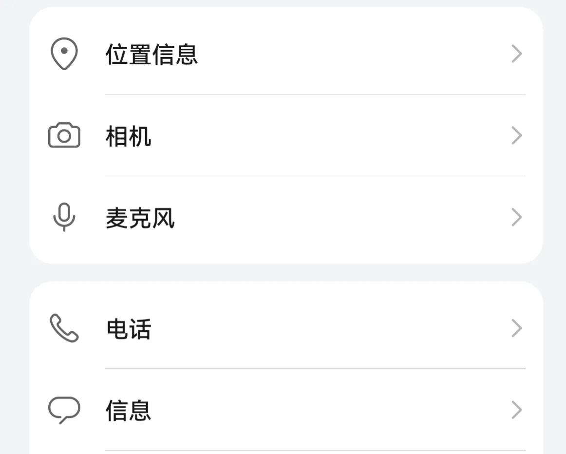 手机会不会被他人远程监控？我们又该如何防范？