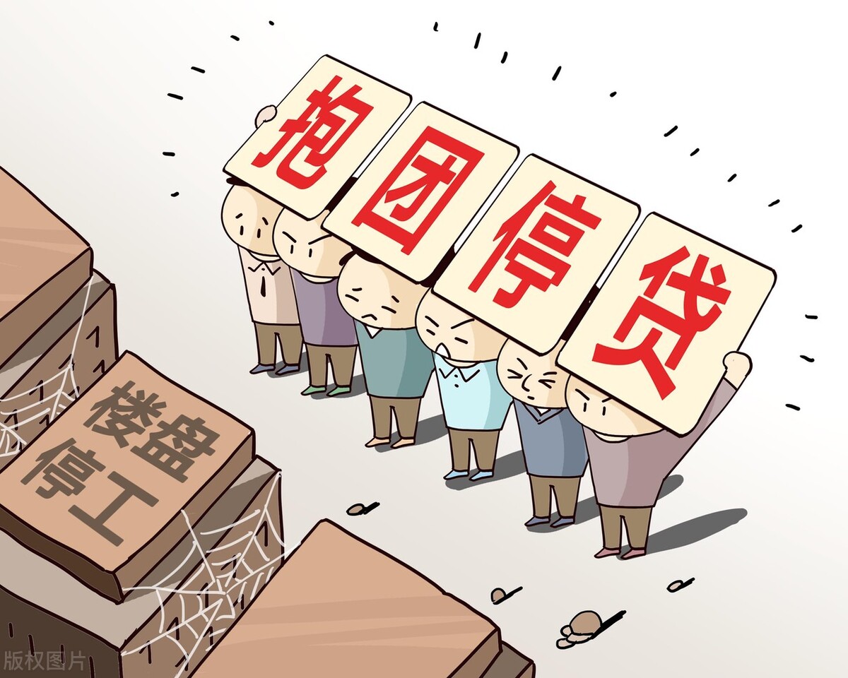 预售制的本质是一种对赌！房地产的行业逻辑正在发生变化