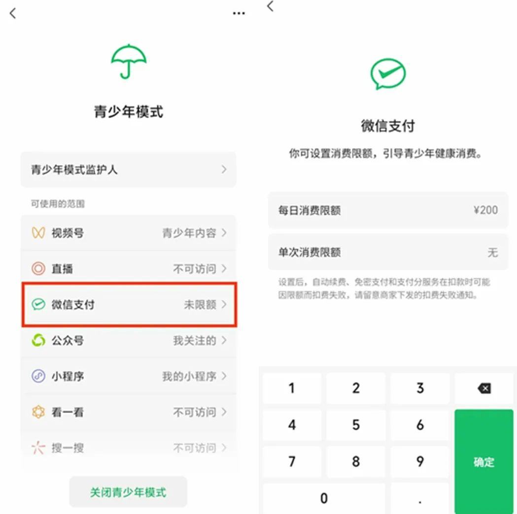 腾讯QQ回应大批账号被盗；薇娅丈夫公司违反广告法被罚19万 丨早报