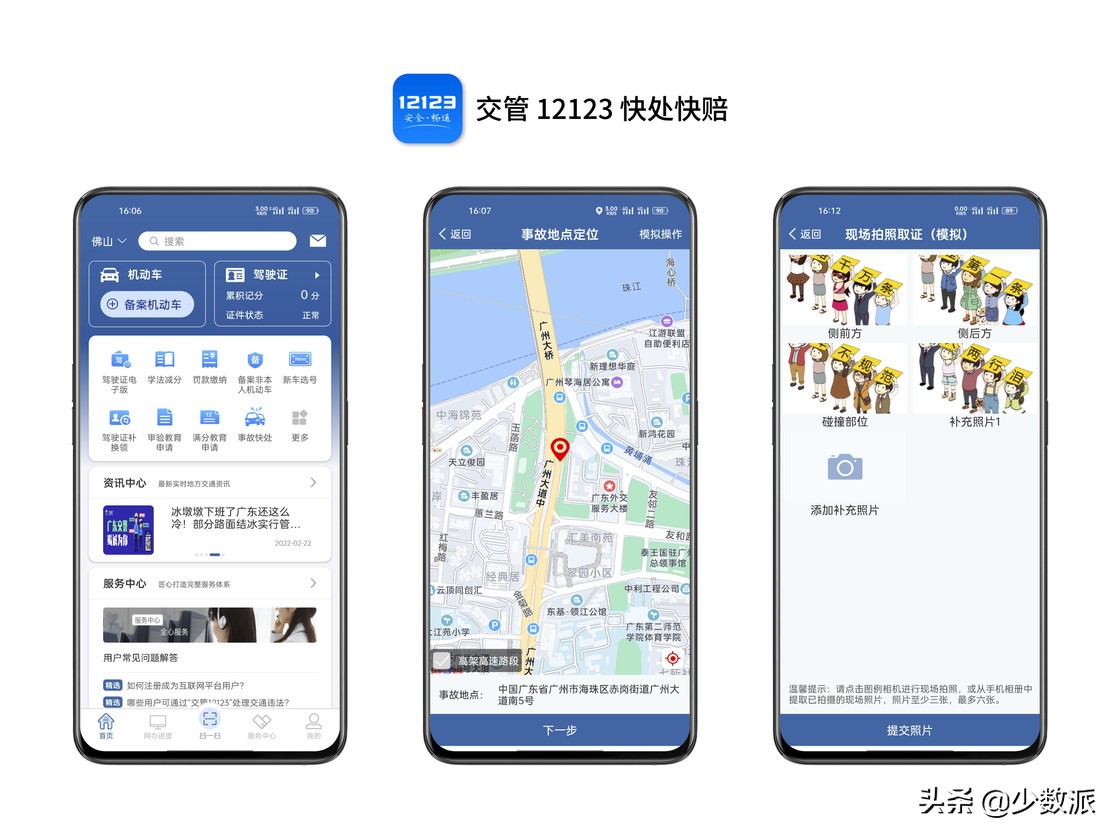车辆保险费率,车辆保险费率怎么算