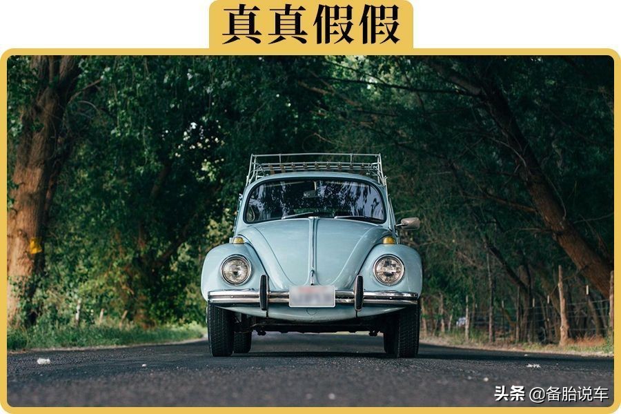 车牌仅装两颗螺丝？安全隐患大揭秘