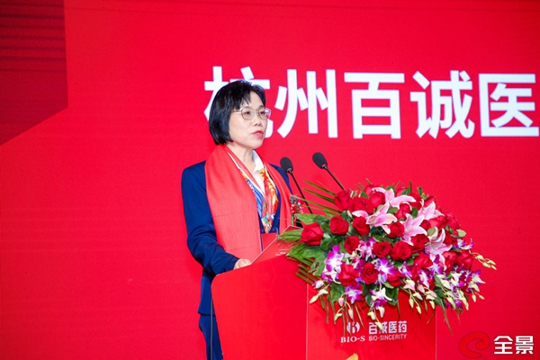 百诚医药成功上市 致力成为全球具有竞争优势的医药研发企业