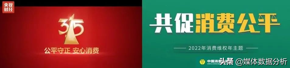 2022年315又有什么被曝光了，315晚会曝光行业预测报告