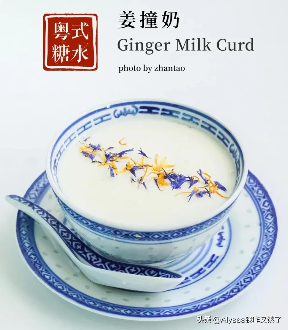 学会这4道广式糖水！再也不用去糖水店了...