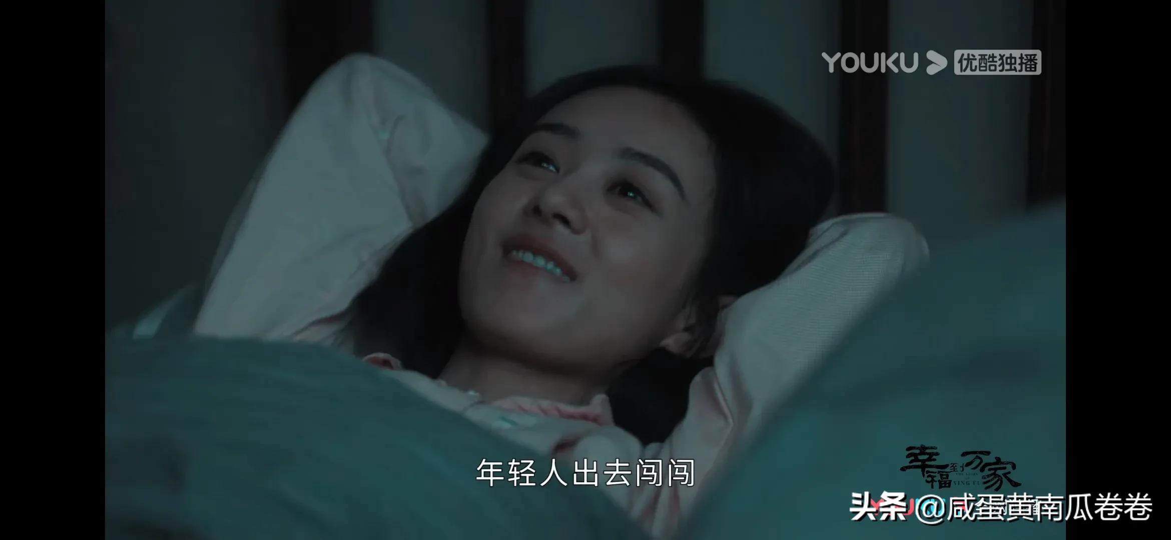 《幸福到万家》明晚预告！25～26集（ 组图）