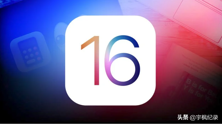 蘋果WWDC 2022前瞻：iOS 16，macOS 13，watchOS 9和可能的新Mac