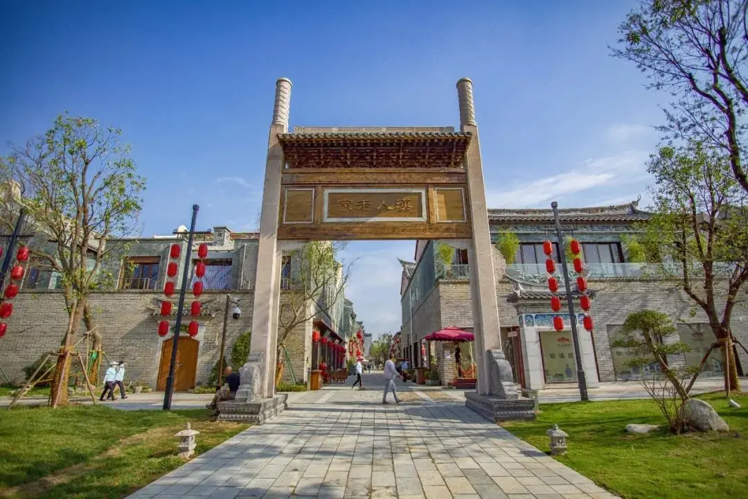 汉人老家街整合中国十大汉文化的特色居民建筑以中国城市的原型闾里
