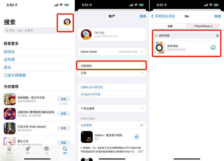 免费好玩的游戏推荐！注册了苹果美区Apple ID，一定要玩这 6 款 App