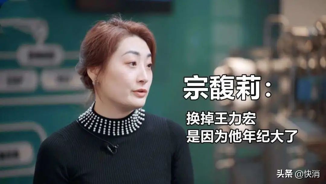 接手娃哈哈宗馥莉野心凸显，瞄准世界500强