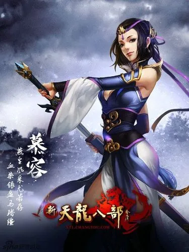 天龙：慕容丐帮门派技能调整，这波站起来了么？老玩家们吵翻天了