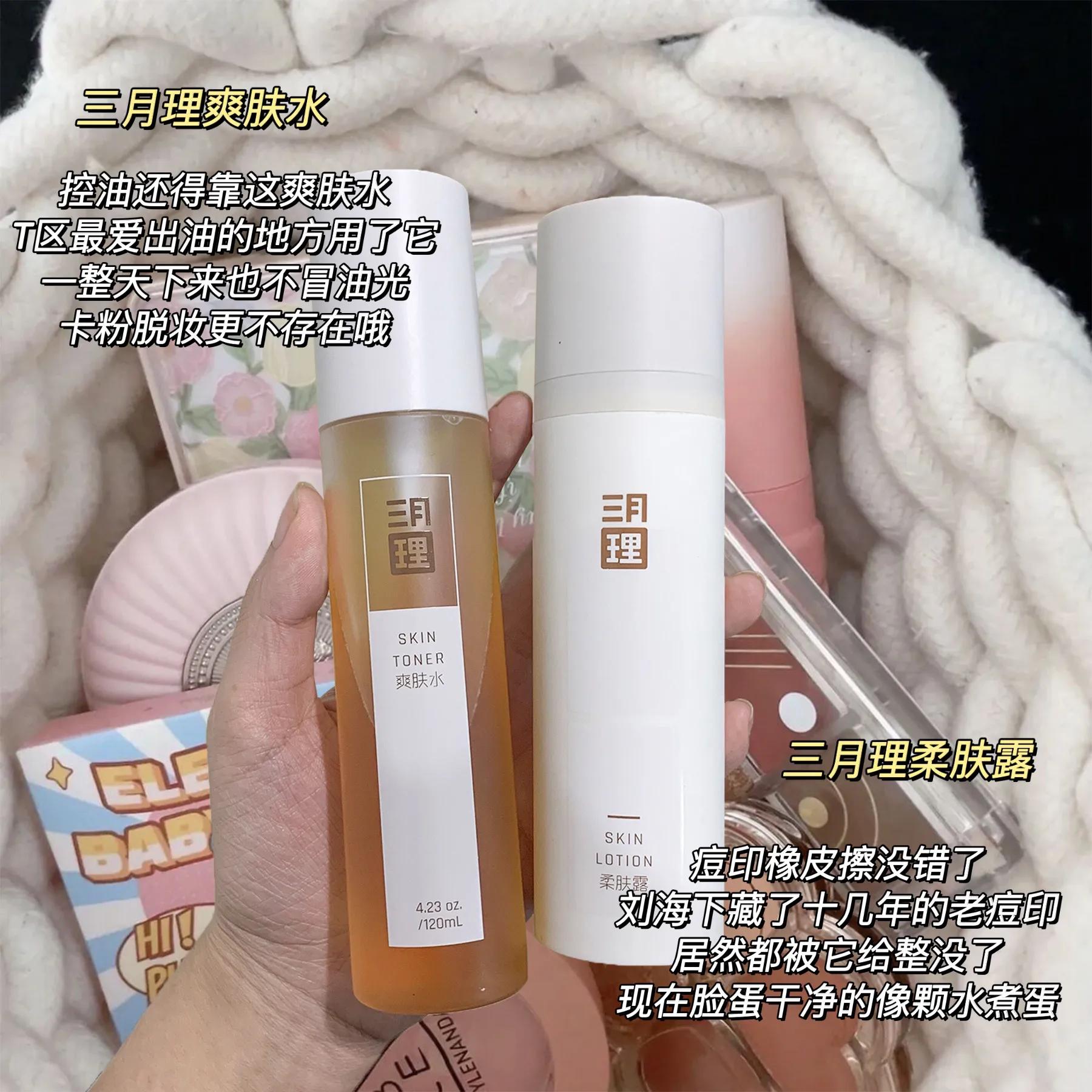 翻到高一学妹的化妆包，该说不说，伪素颜还是她会