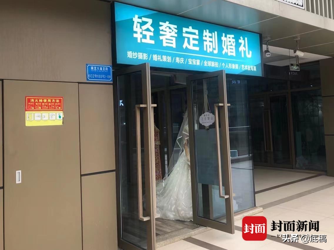 重庆一婚礼店30余件婚纱被挨着剪坏 店员淡定跟拍 网友们来看后续：缘起“定金”一共要赔6万7