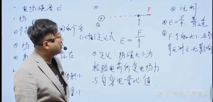 最全高中物理网课老师测评来啦！这些老师最适合你