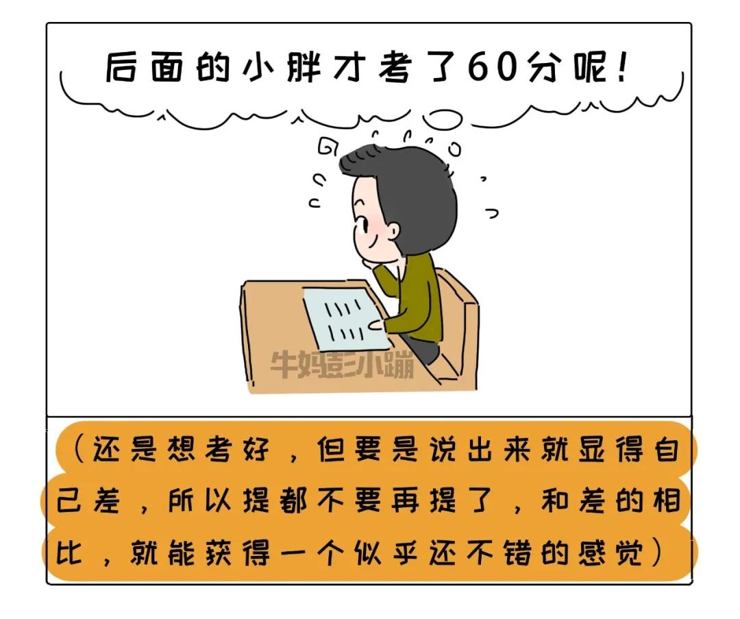 “你是个XX的孩子”一句童年的标签，影响多少人的一生..