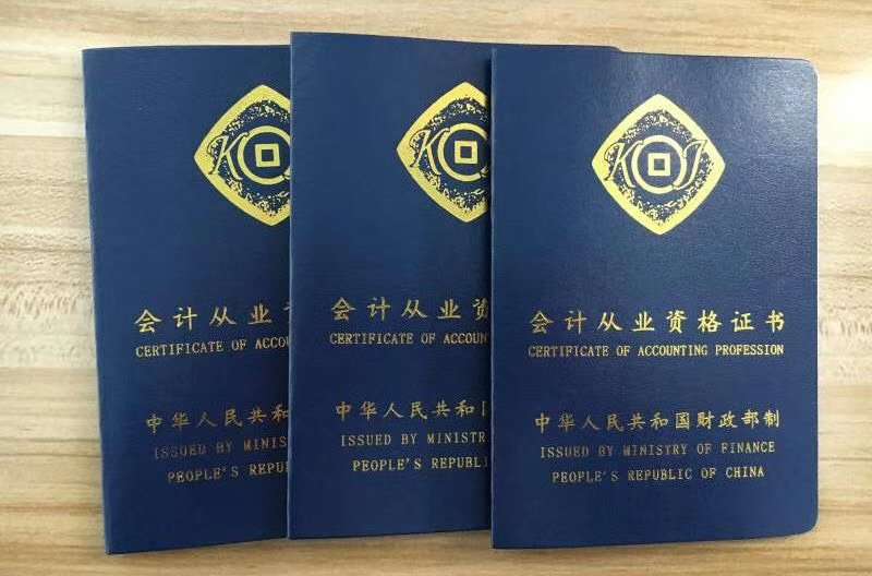 初级会计刷题软件（小白必备初级会计刷题软件攻略）