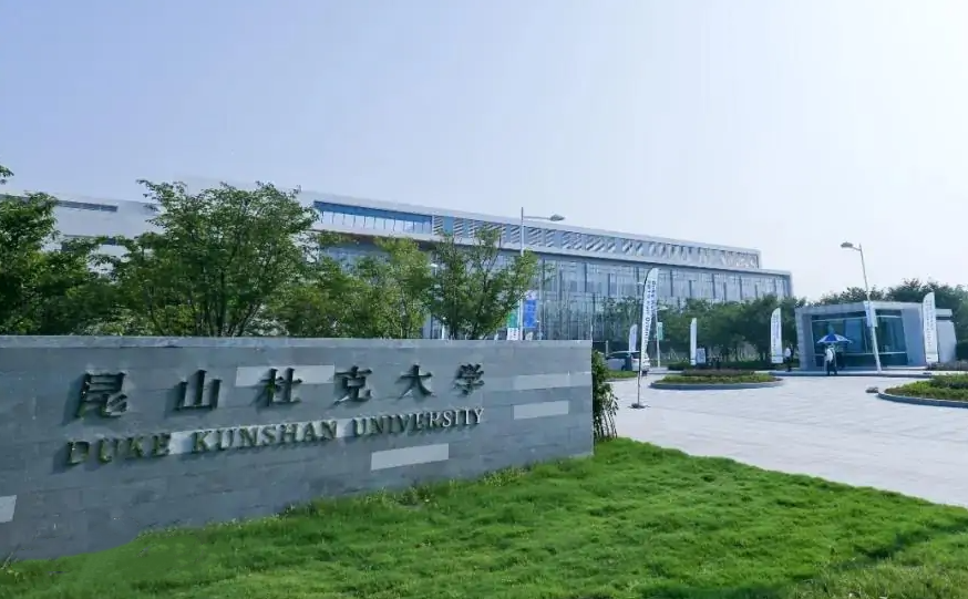 江苏高校金字塔分九等，南大稳坐第一把交椅，苏州大学跌出前三等