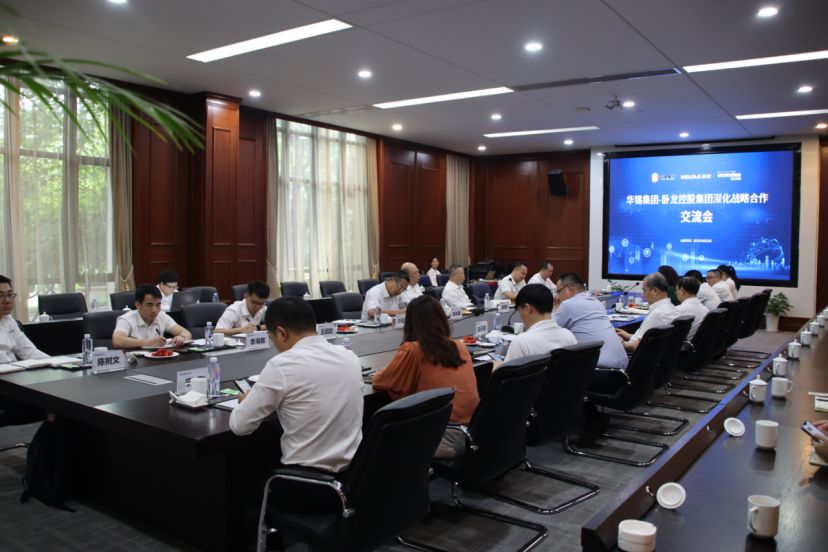 深化战略合作，全力推进华锡集团高效驱控系统改造+数字化平台建设