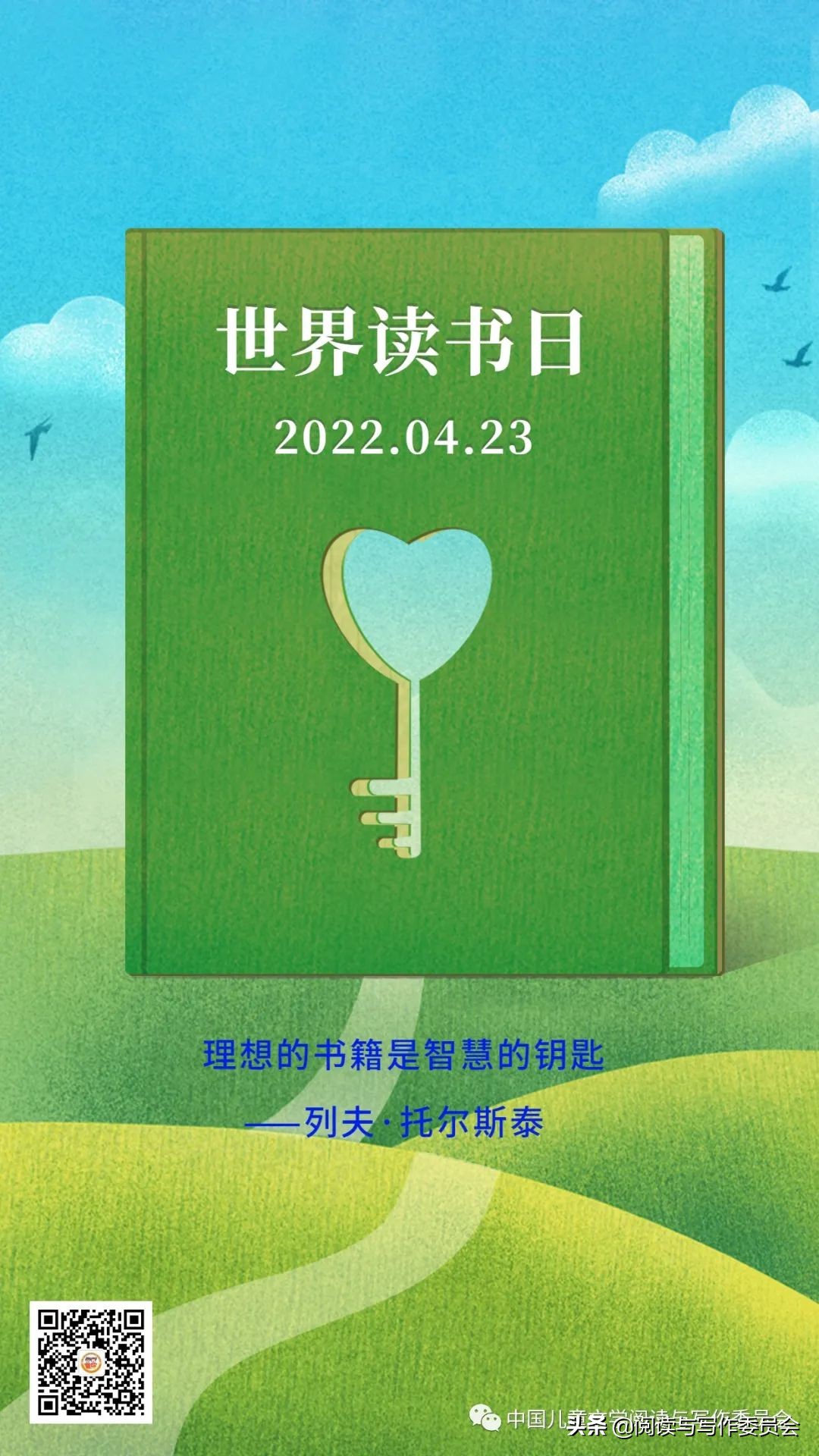 100句关于读书的名人名句