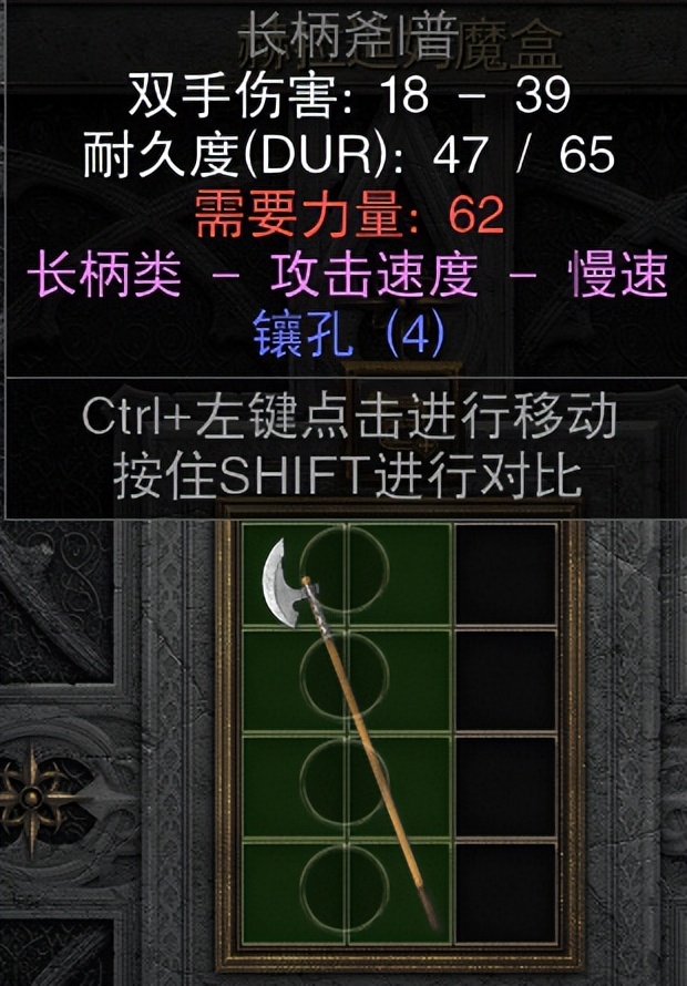 超市恶霸来了！《暗黑2》2.4版本圣骑士天梯单人开荒攻略