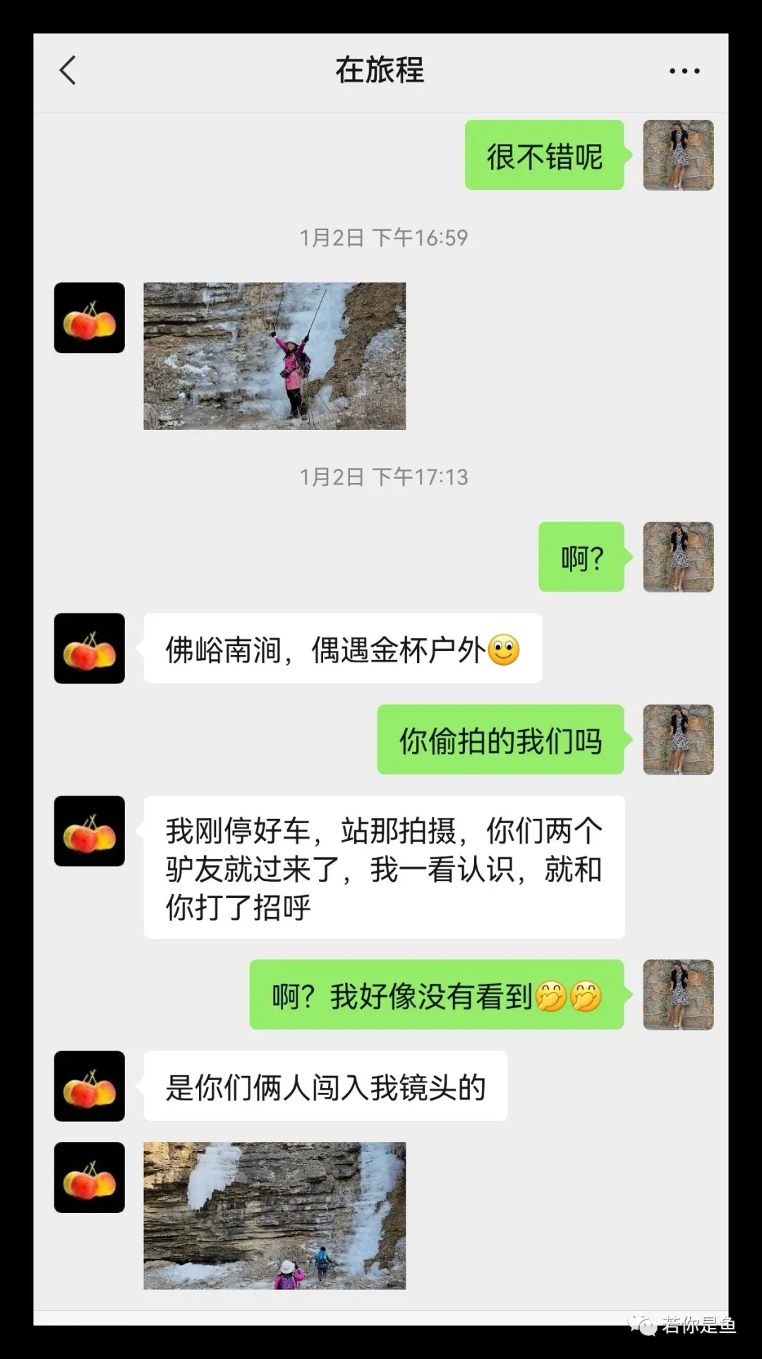 爬山有多快乐，竟让老母亲诗以咏之