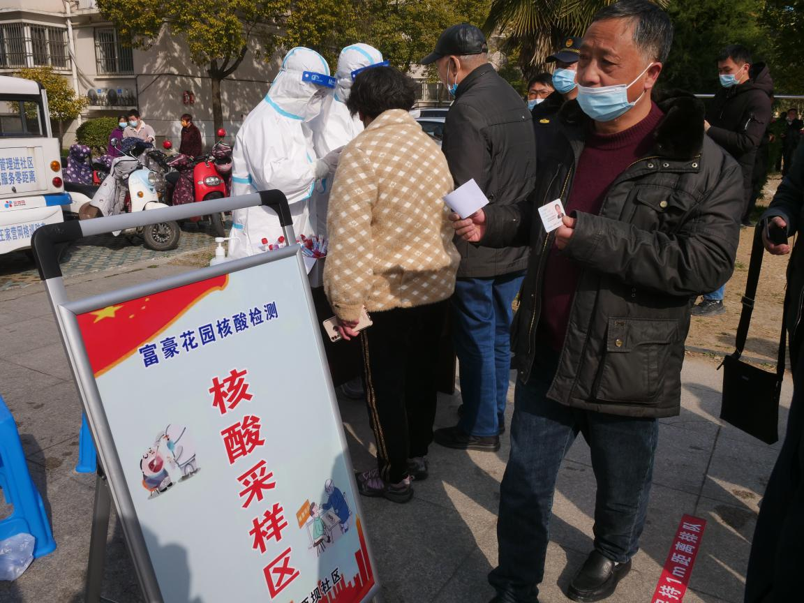 王家营街道在富豪花园举办全员核酸检测应急演练