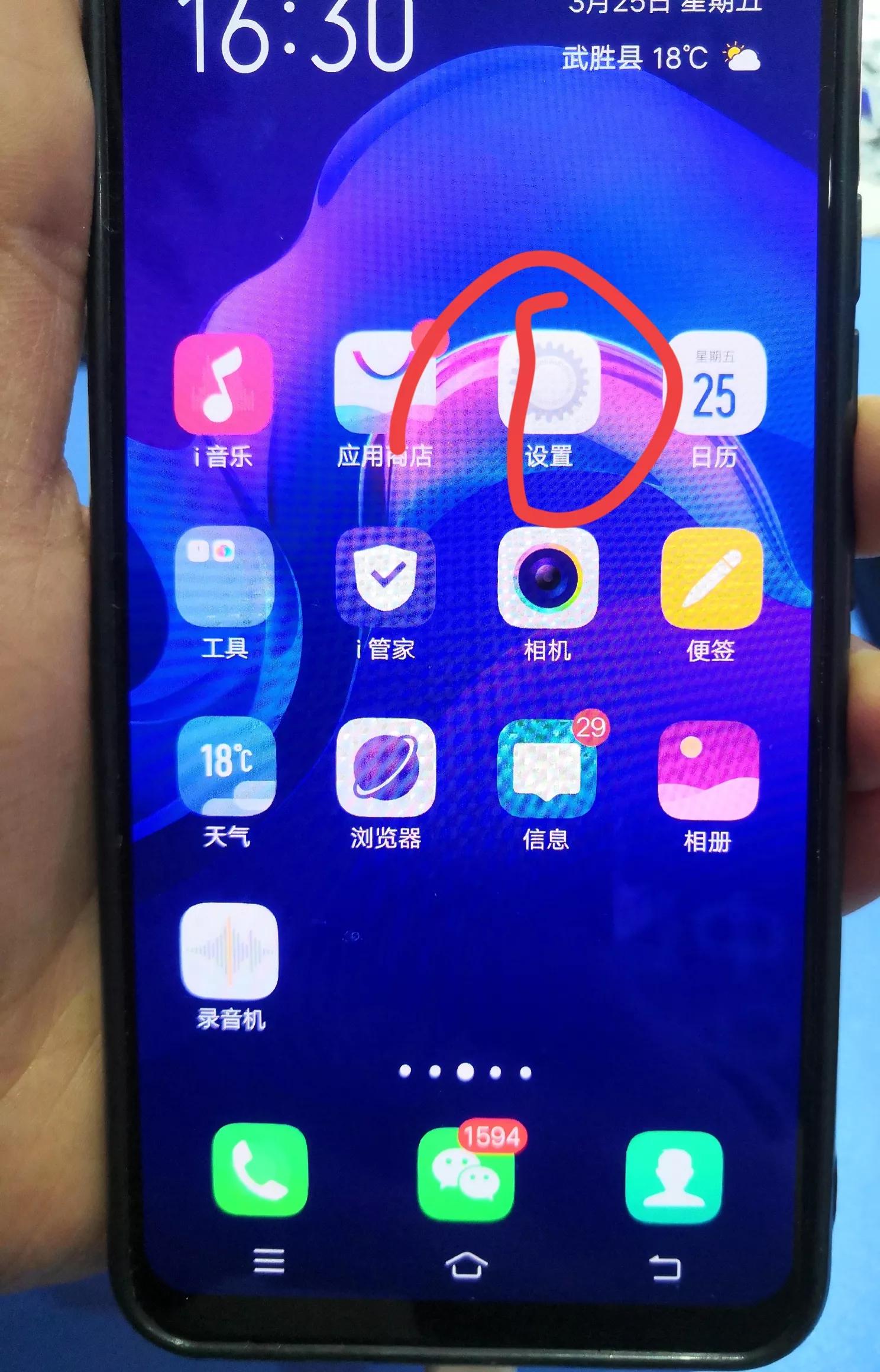 手机上有手电筒的要注意啦，这些快捷键要会用，拿出手机快试试