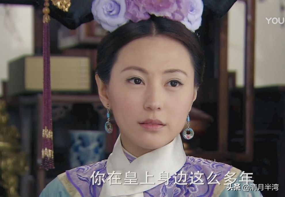 颜值高也不一定驾驭得了旗头装，能上清宫美人榜的，我只服这10位