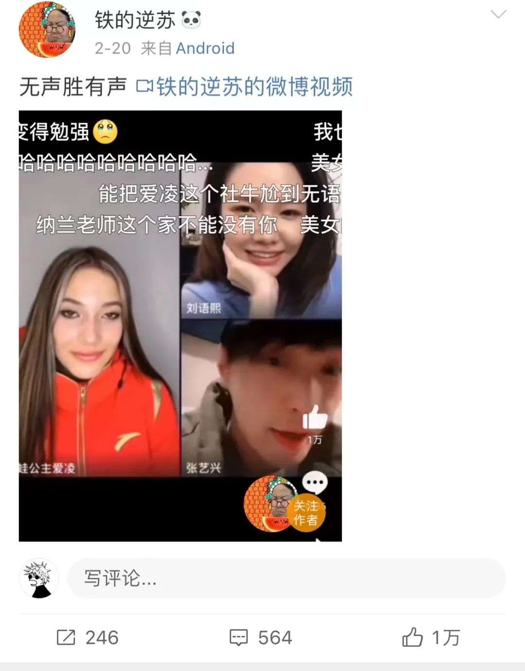 搭上正午阳光的张艺兴，没能成为下一个白敬亭