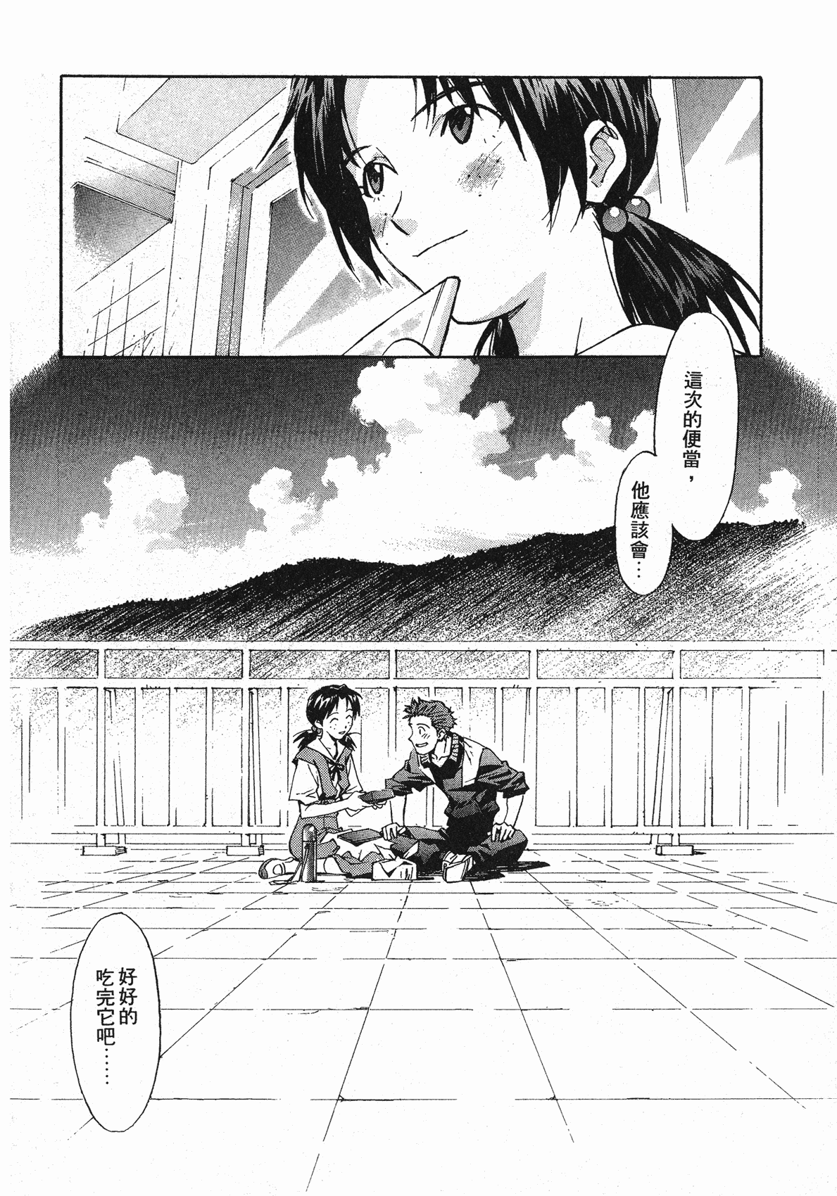 《新世纪福音战士》的插入栓控制系统，以及第13使徒雪天使设计