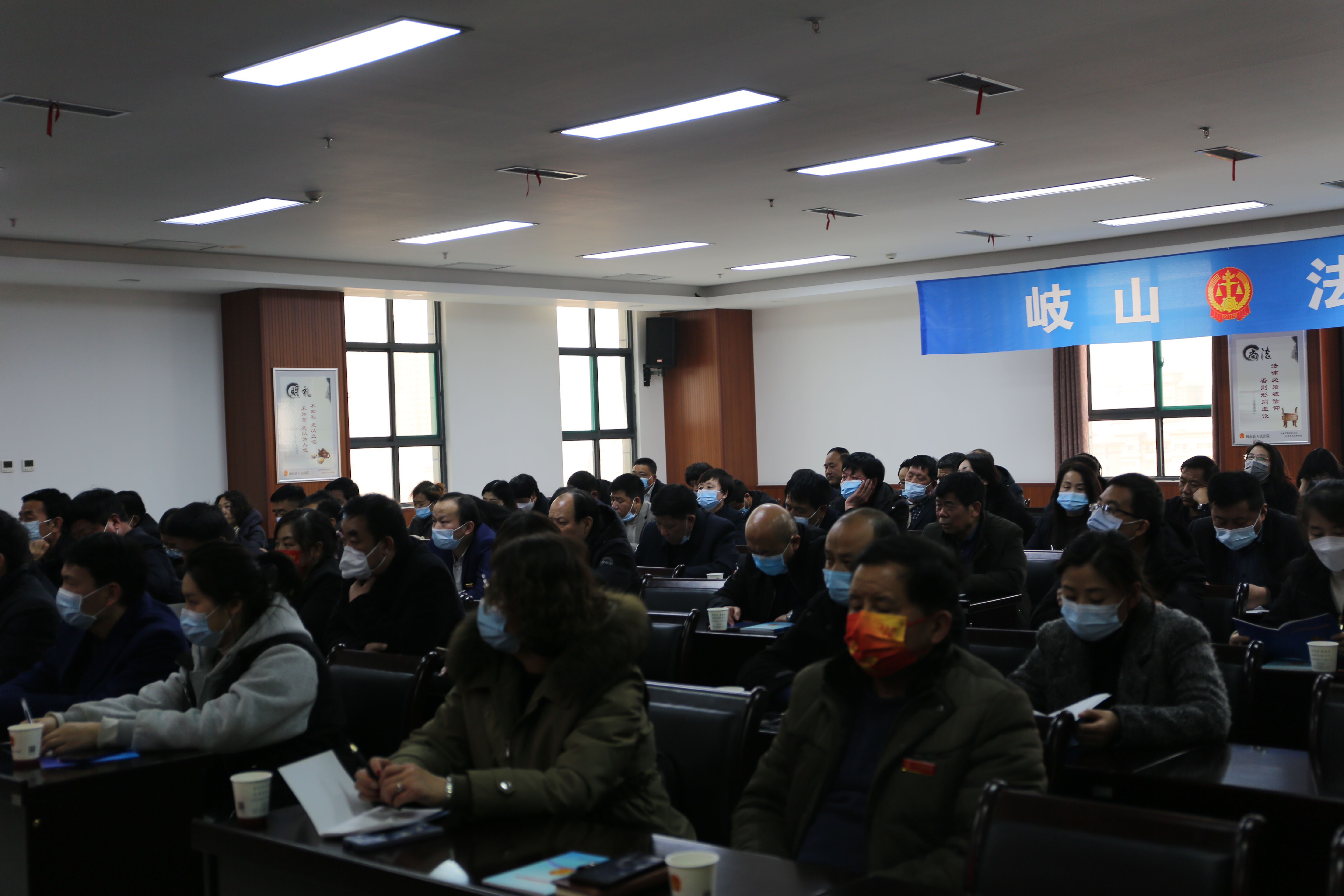 2022开新局：岐山法院召开人民陪审员工作表彰暨业务培训会