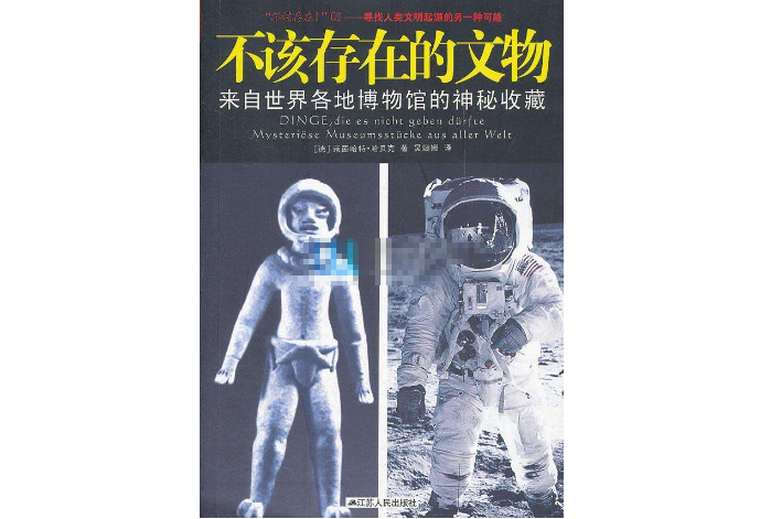 世界十大最好看的科普书，这些最具价值的书籍